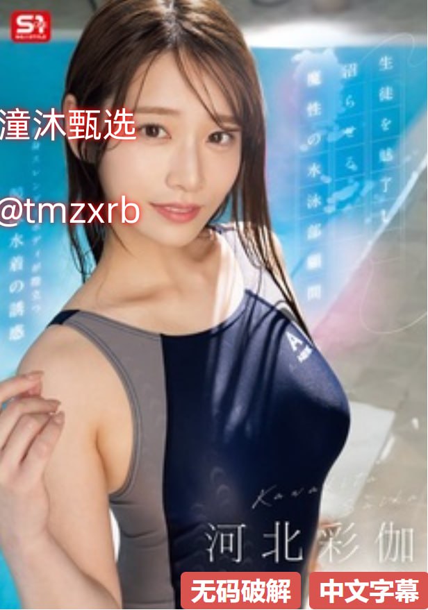 日本护士XXXXメイリン モデルコレクション メ 和小三18🈲